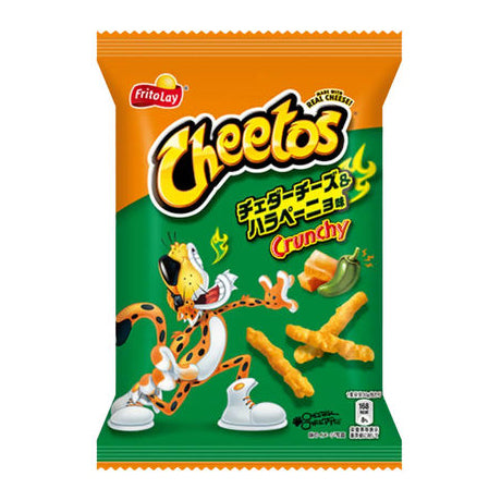 Cheetos Jalapeño (12 x 75g) - AmerikaanseGroothandel.nl